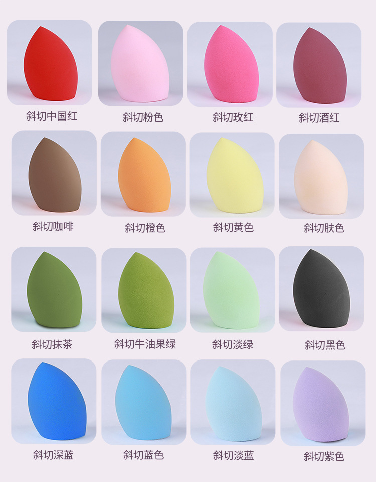 beauty blender